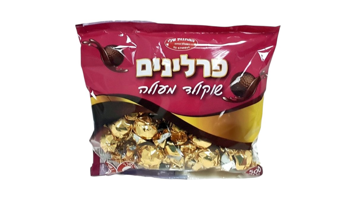 פרלינים-זהב