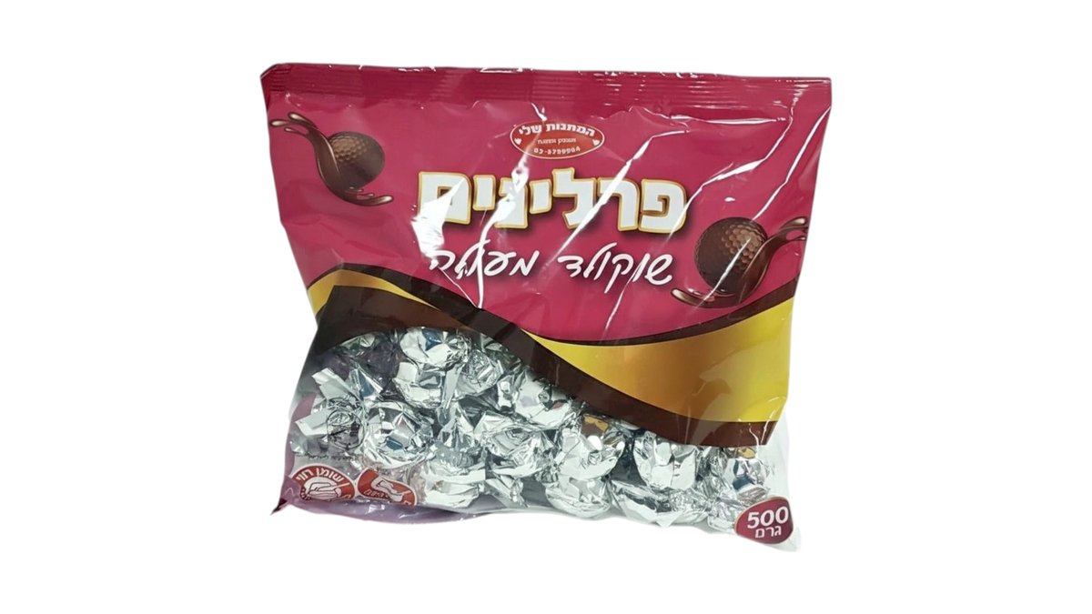 פרלינים-כסף
