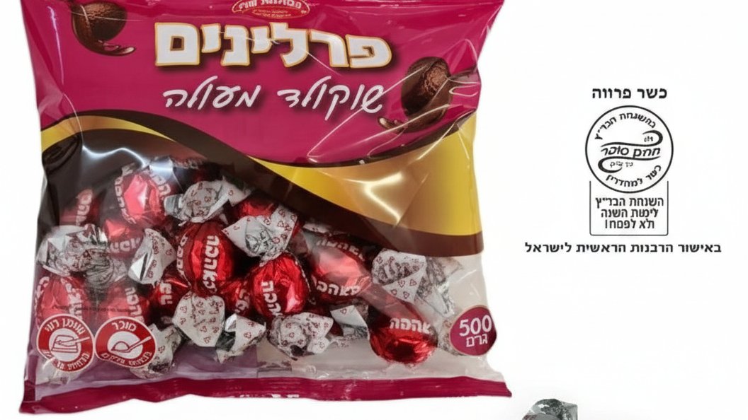 פרלינים-באהבה