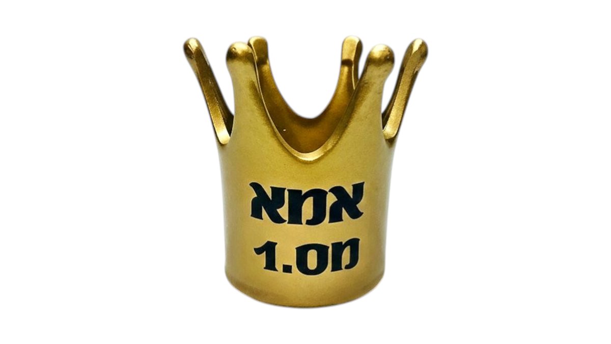 כוס כתר-אמא מס.1
