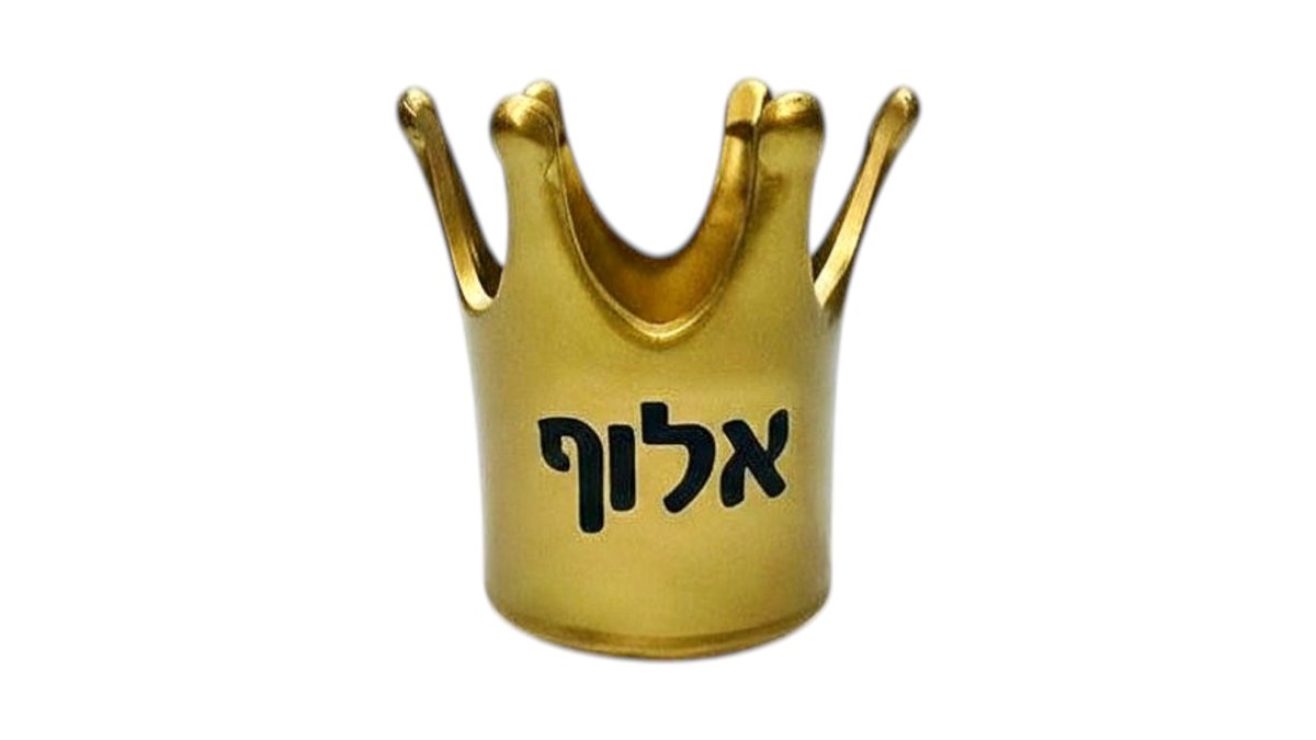 כוס כתר-אלוף