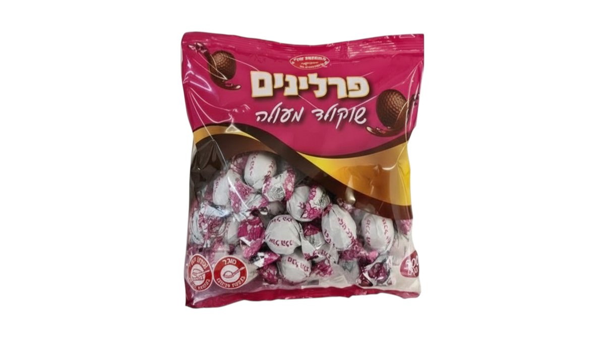 פרלינים-מכל הלב