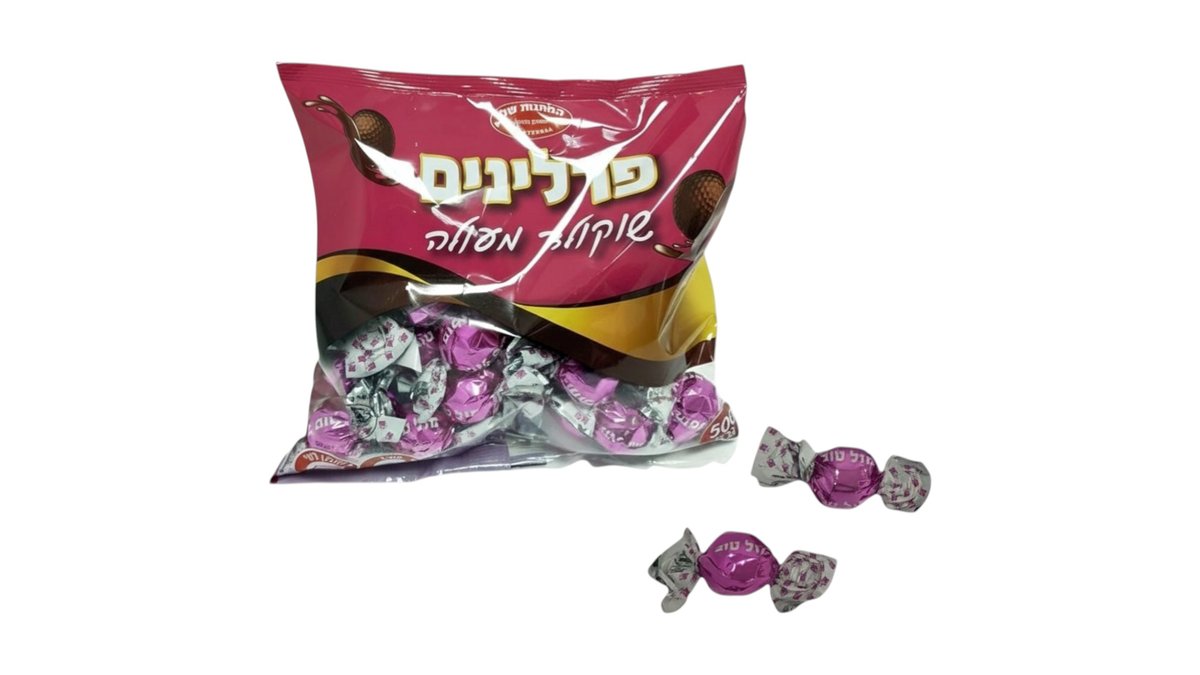 פרלינים-מזל טוב ורוד