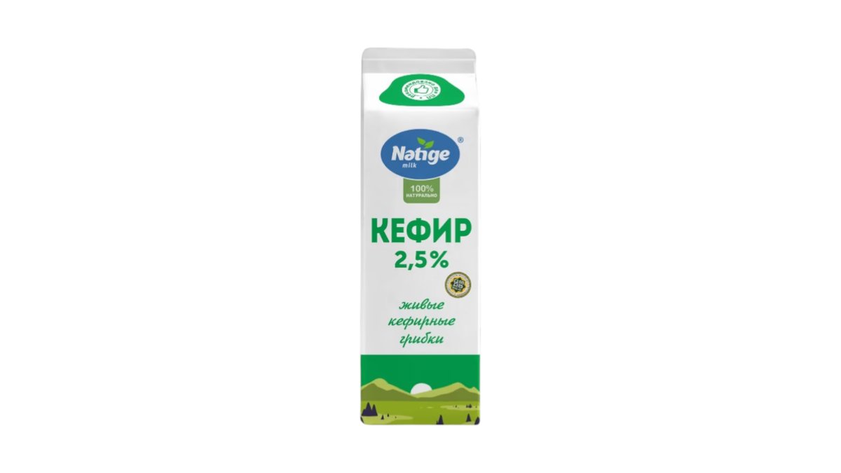 Кефир Nәtige Milk 2.5% 900 г