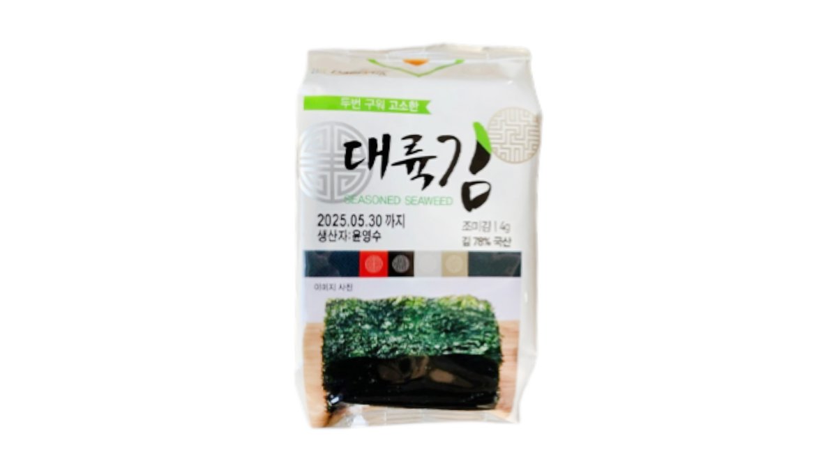 Водоросли обжаренные Seasoned Dried Seaweed 50 г