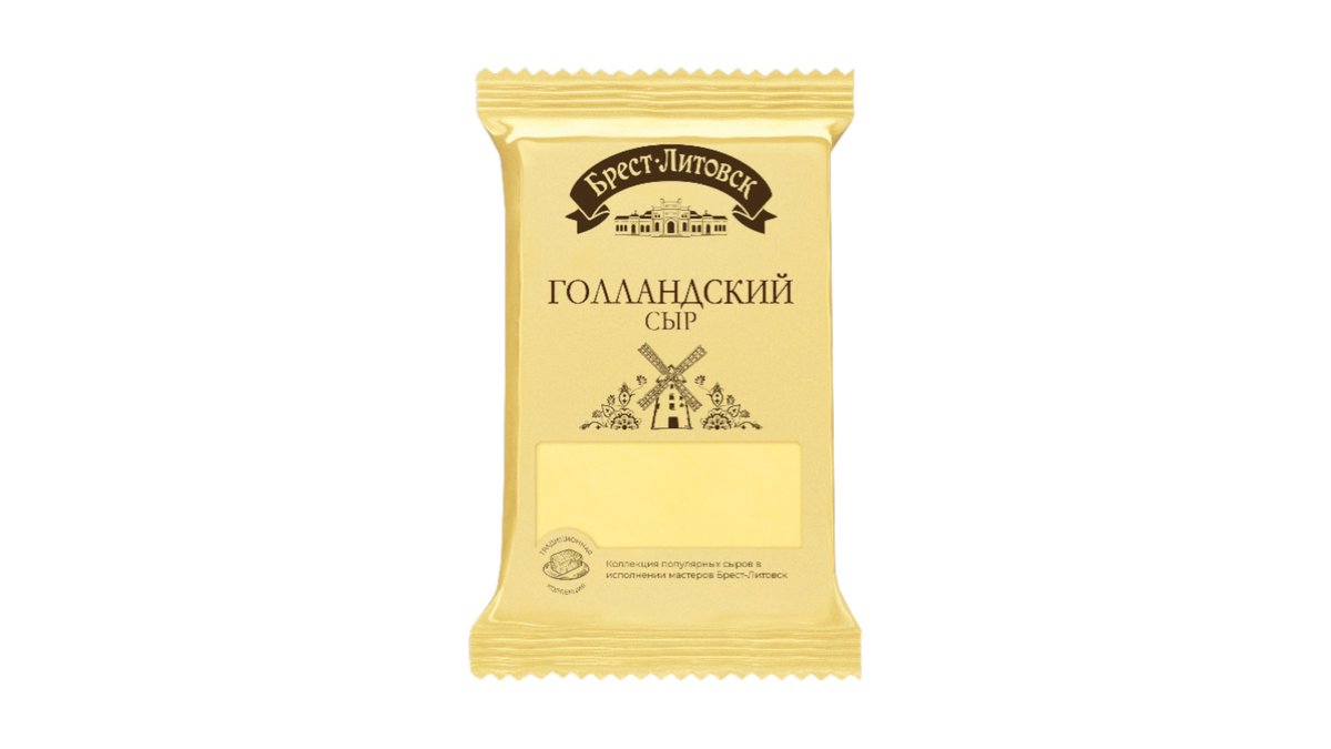Сыр Брест-Литовск голландский 45% 200 г