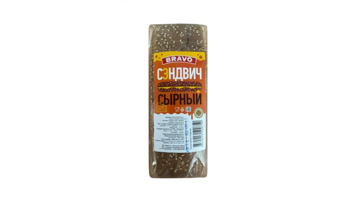 Сэндвич сырный Bravo 200 г