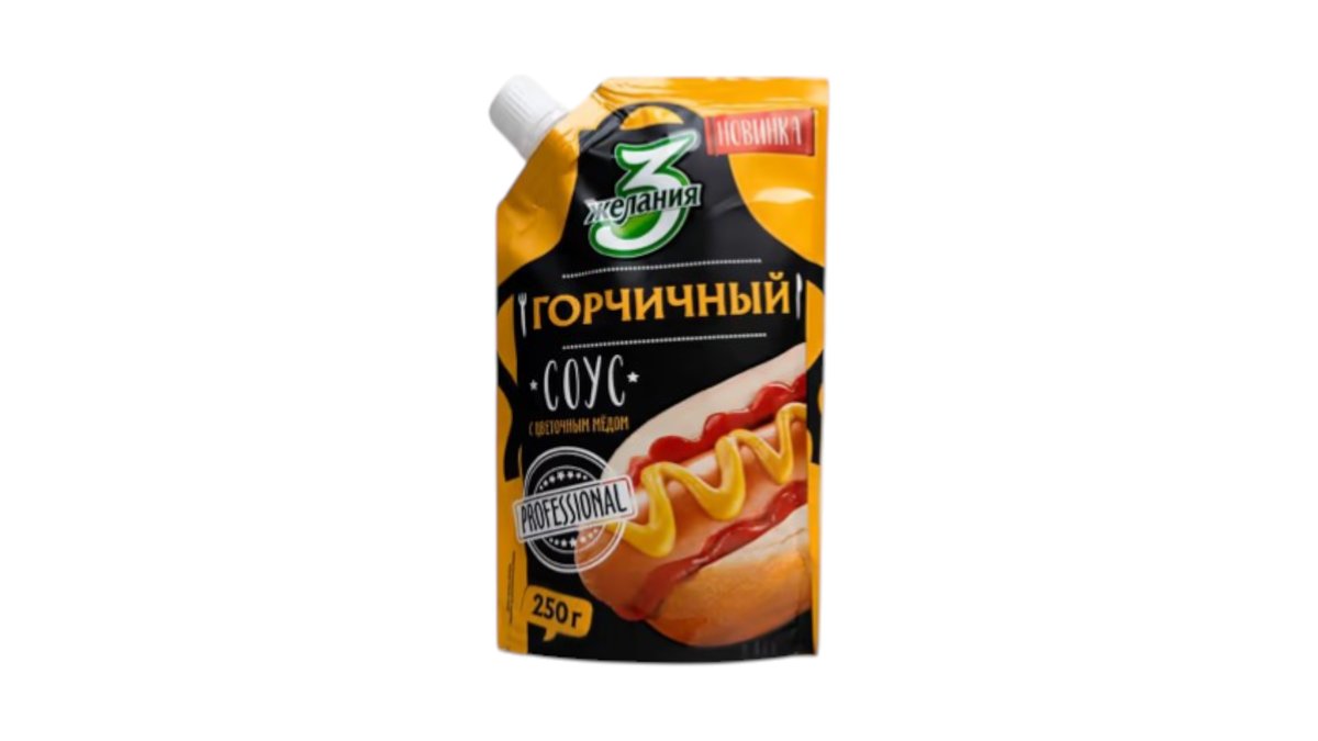 Соус 3 Желания горчичный 250 г