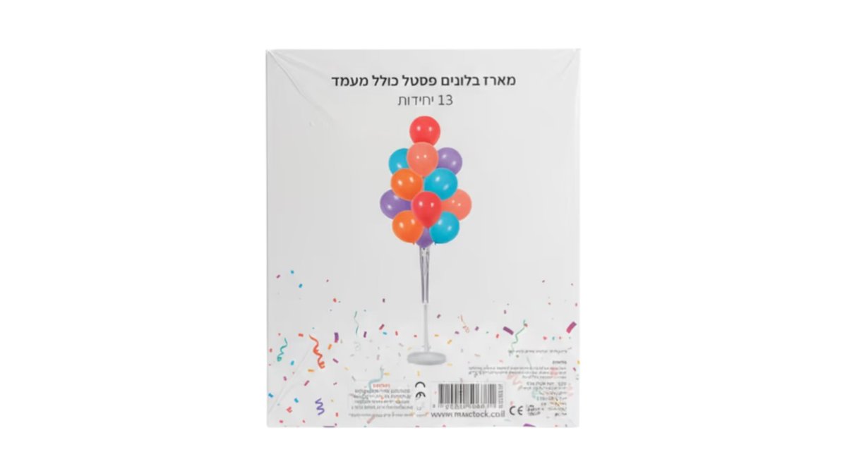 בלונים בעיצוב פסטל (מארז 13 יחידות) כולל מעמד שולחני - הסט המושלם לעיצוב אירועים 🎈✨🎉 | טמבוריה בשפירא