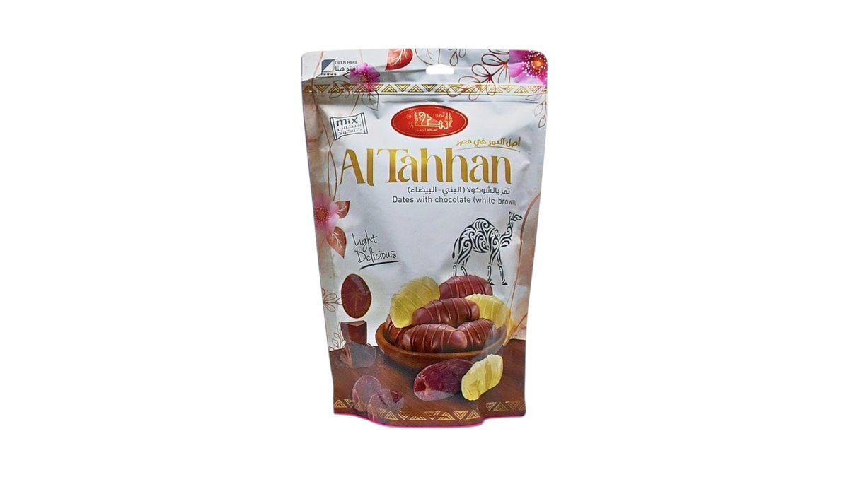 Altahhan Dates with White & Brown Chocolate 200gr تمر محشي بالشوكولا ...