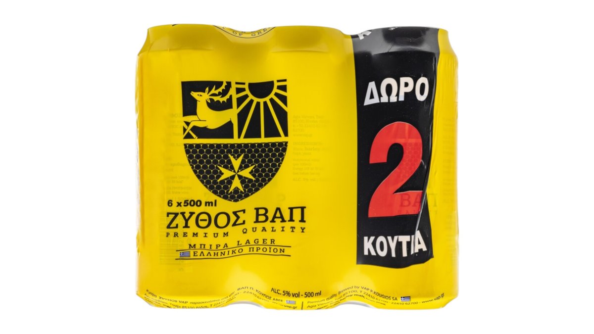 Greek Beers/Alcohol-Free/Craft | Bam Bam Supermarket/ Kos Fresh & Local |  Wolt