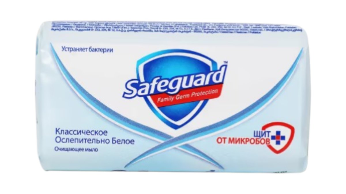 Safeguard BS Pure White