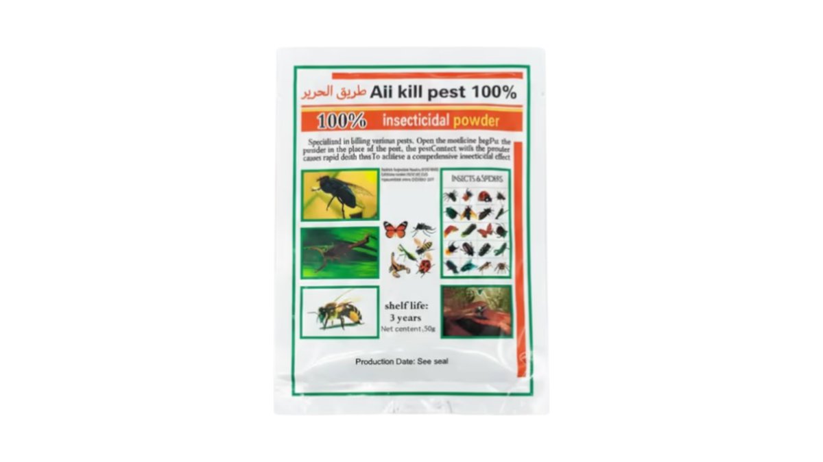 אבקת הדברה All kill pest עוצמתית🪳🪳 | מארז 50 גרם | קוטלת חרקים, עכבישים ומזיקים - טמבוריה בשפירא