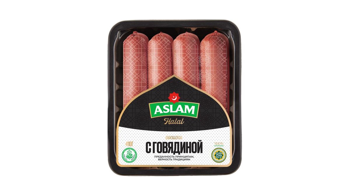 Сосиски Aslam говяжьи Халал 410 г