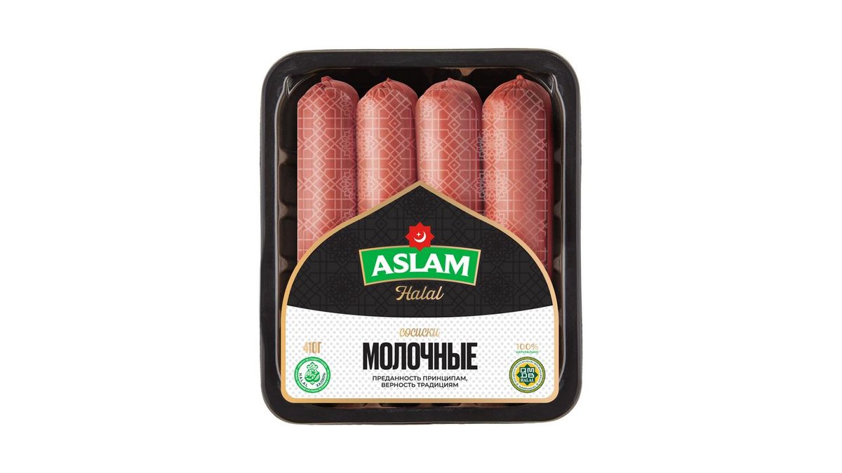 Сосиски Aslam молочные Халал 410 г