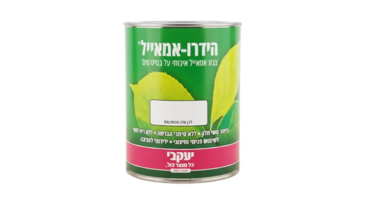 צבע הידרו אמאייל לבן יעקבי | בסיס מים לעץ ומתכת | גימור משי חלק ומשי לק | טמבוריה בשפירא 🎨⚪