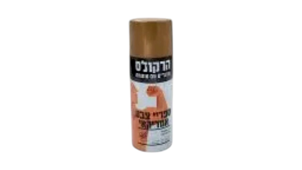 ספריי צבע אמריקאי הרקולס ברונזה (350) 🎨 | ייבוש מהיר וכיסוי עוצמתי | למראה מטאלי יוקרתי ועמיד - טמבוריה בשפירא