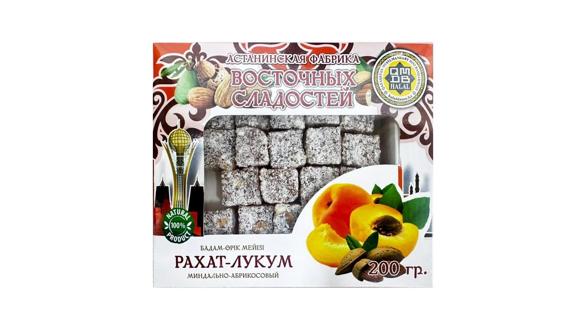 Рахат-лукум АФВС Молочный 200 г