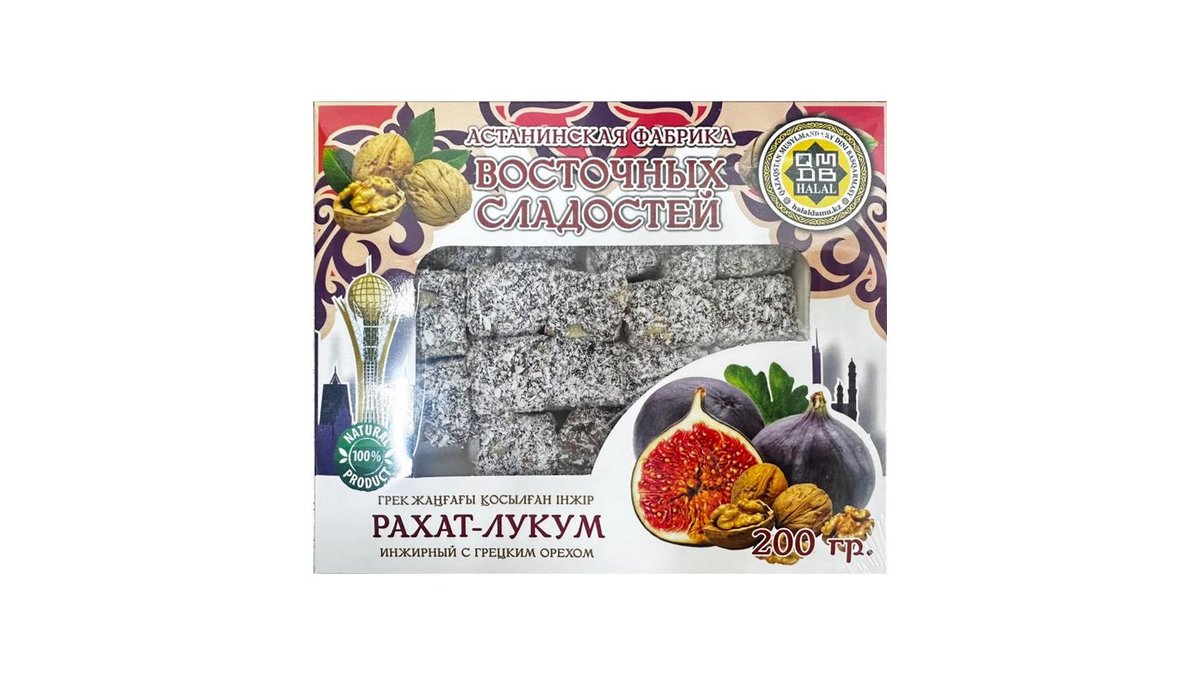 Рахат-лукум АФВС Инжирный с грецким орехом 200 г