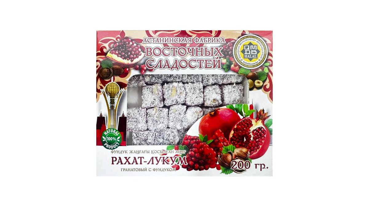 Рахат-лукум АФВС Гранатовый с лесным орехом 200 г