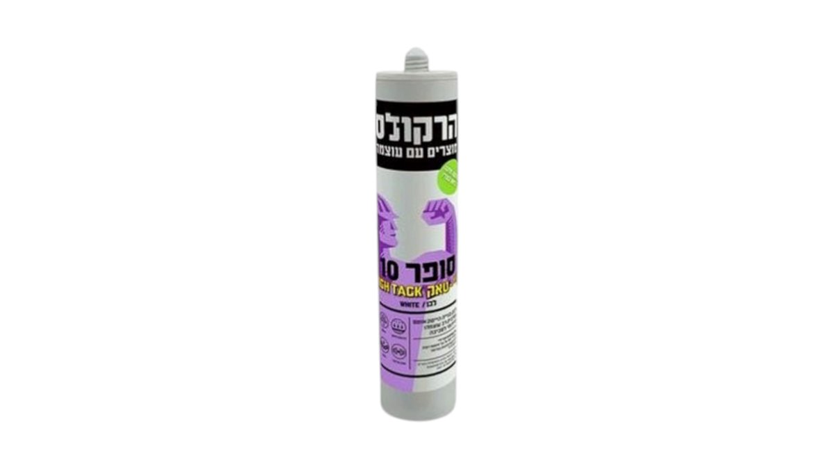סופר 10 אייטק (High Tack) הרקולס לבן 🏗️ | "הסופר 7 של המקצוענים" | אחיזה ראשונית מטורפת ללא תמיכה - טמבוריה בשפירא