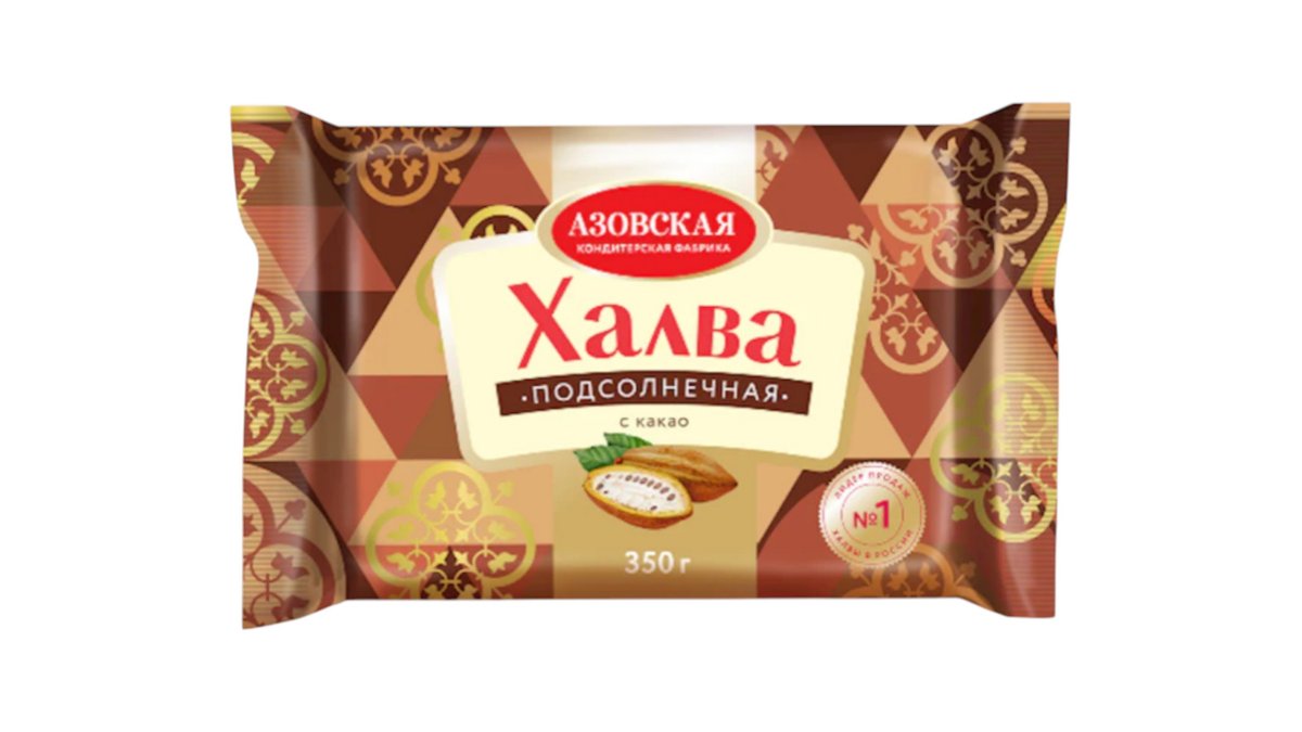 Azovskaya Kakaolu Günəbaxan Halvası