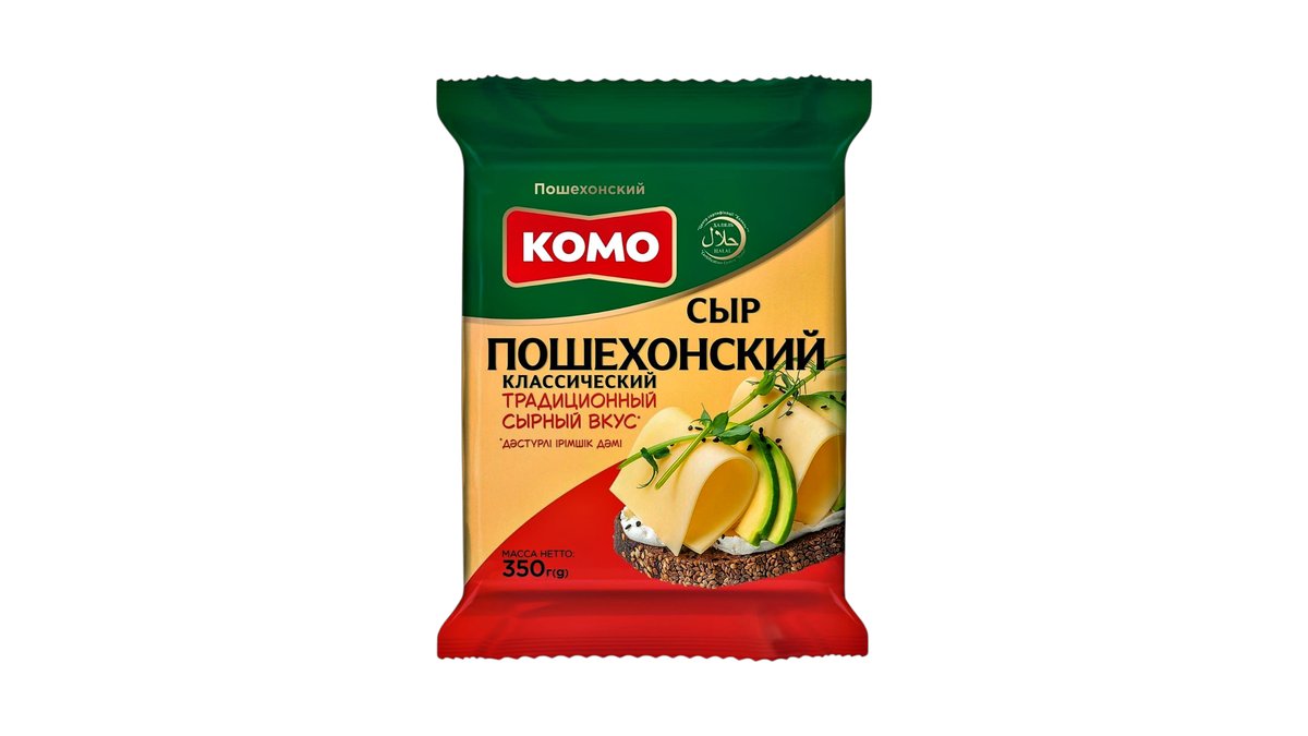 Сыр КОМО Пошехонский классический 45% 350г в/у