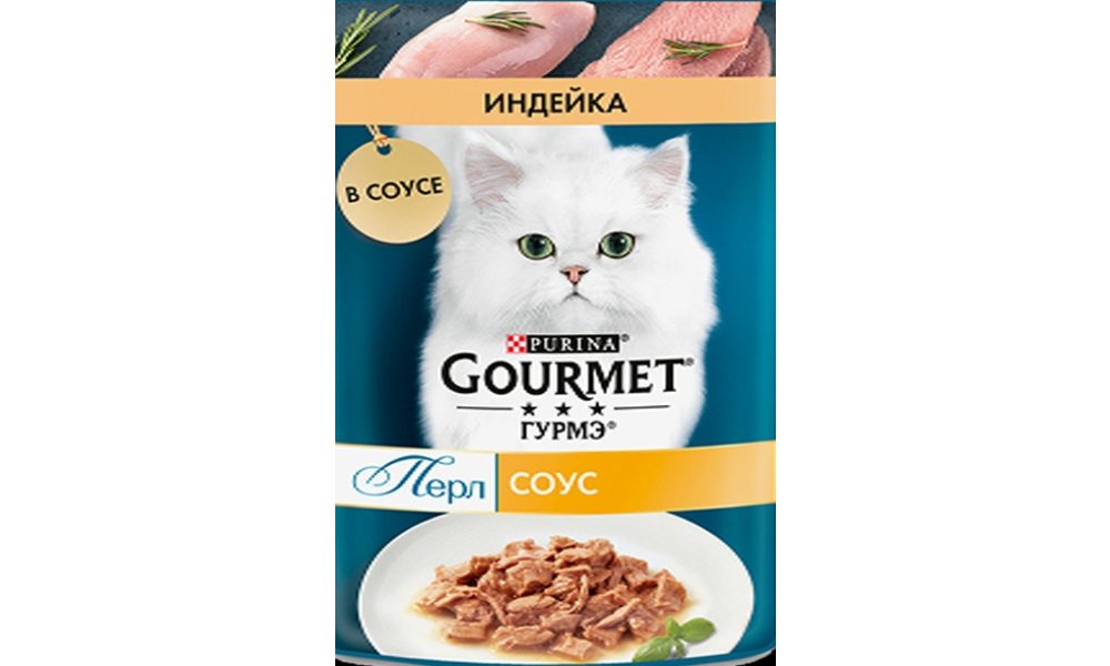 Корм для кошек Gourmet Perle с индейкой 75 г