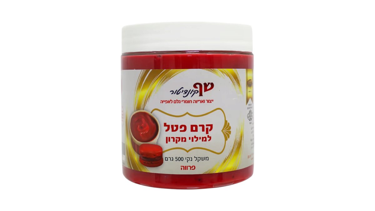 קרם פטל למילוי מקרון
