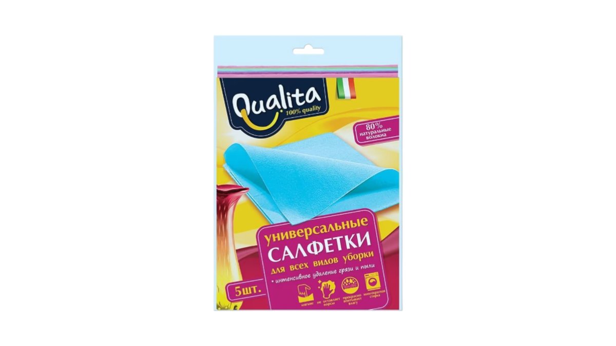 Салфетки Qualita универсальные из вискозы 3шт