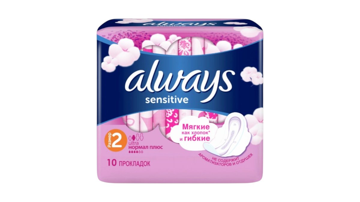 Прокладки Always Ultra Normal Sensitive 10 шт
