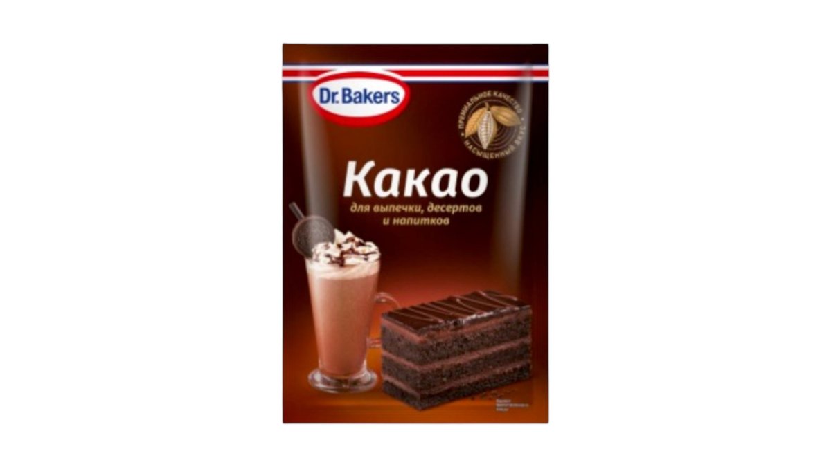 Какао dr.bakers 25гр для выпечки и напитков