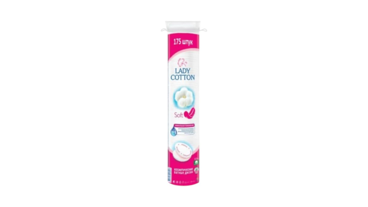 Ватные диски Lady Cotton Soft 175 шт