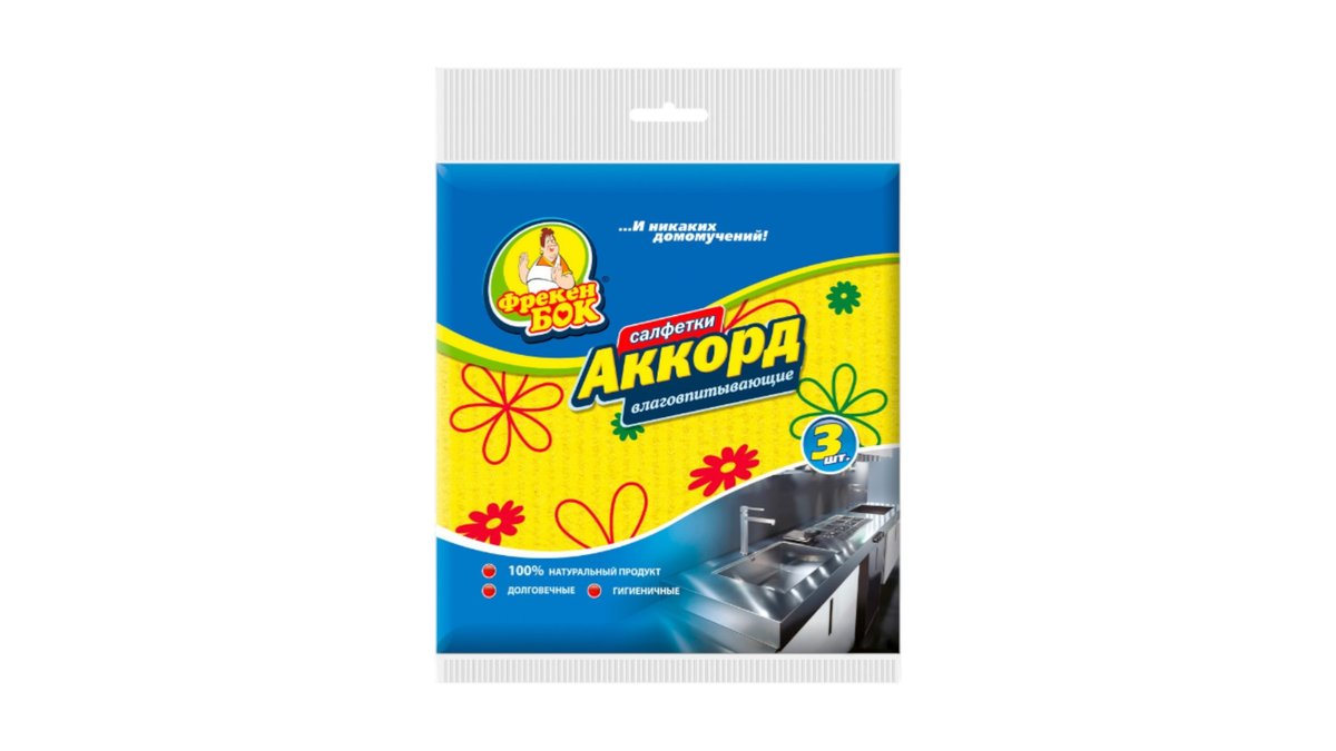 Салфетки для уборки Фрекен Бок Аккорд 3 шт