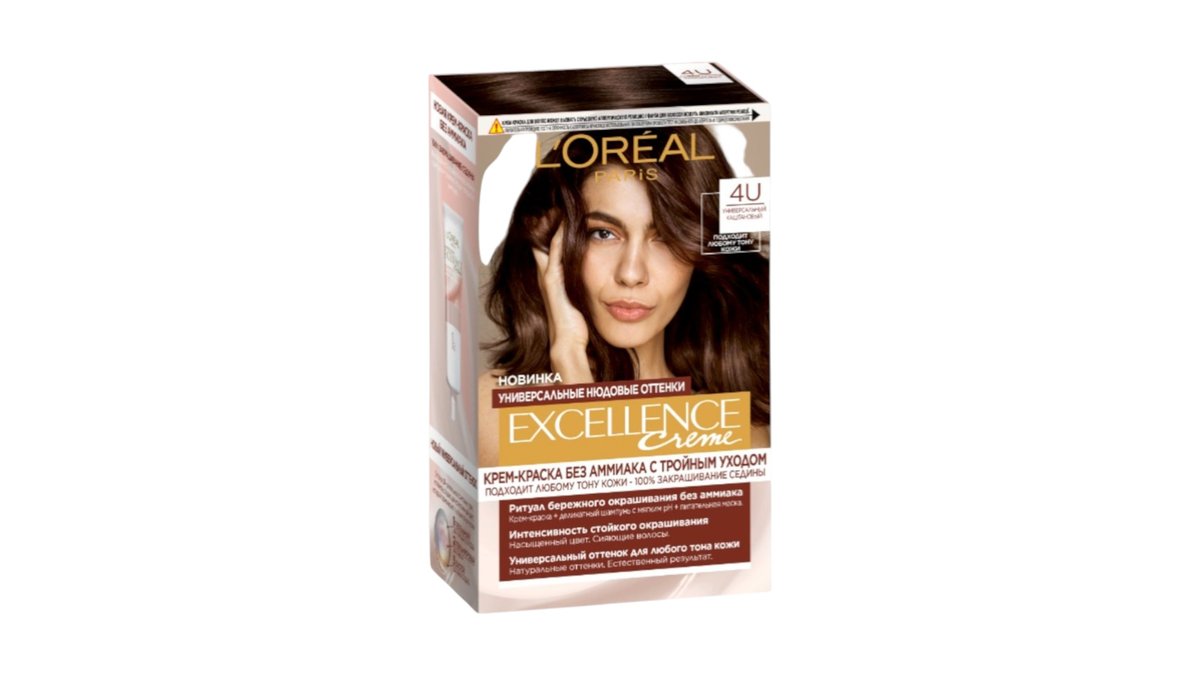 Краска для волос L'Oreal Paris Excellence Crème оттенок 4U универсальный каштановый 192 мл