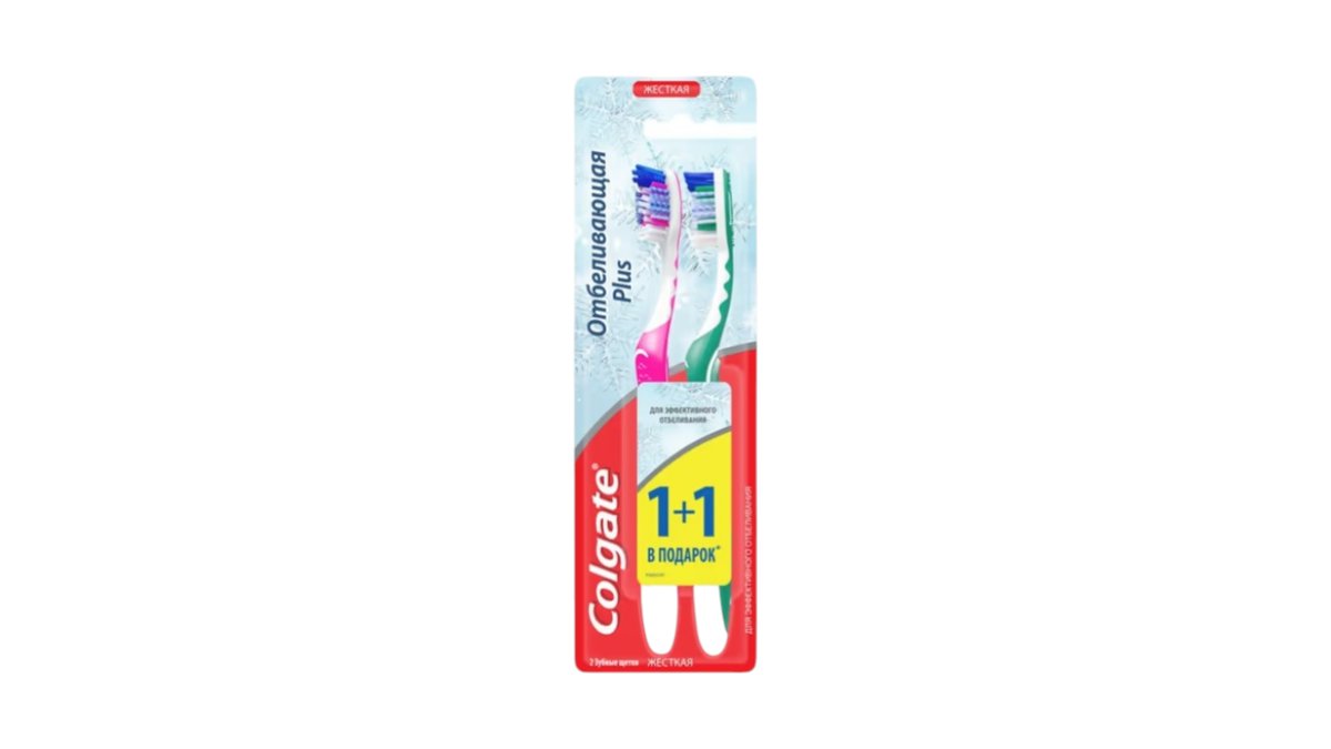Щетка зубная Colgate white plus жесткая 1 1+1