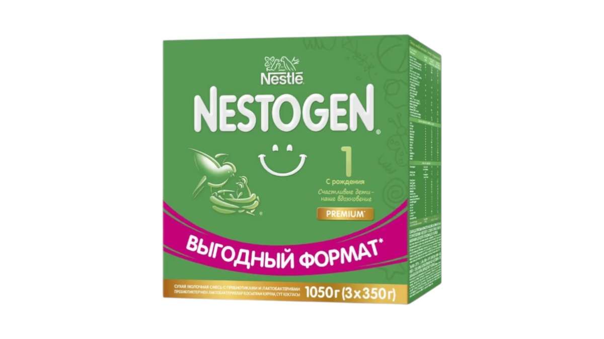 Молочная смесь Nestogen-1 с рождения 1050 г
