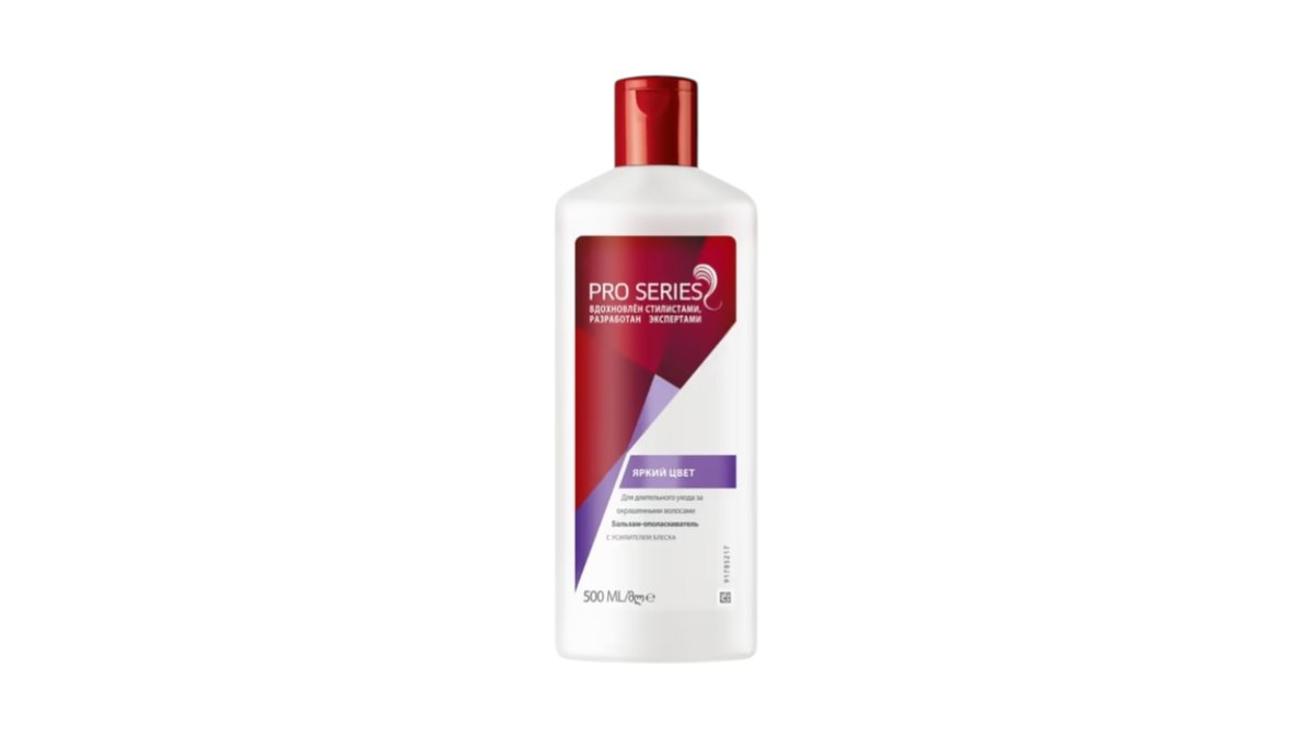 Бальзам Wella Pro Series Яркий цвет 500 мл