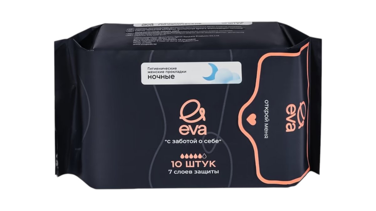Прокладки гигиенические Eva Night 10 шт