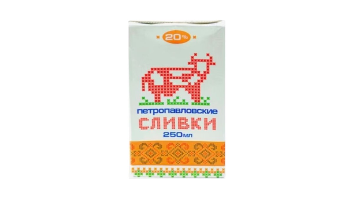 Сливки Петропавловские 20% 250 мл tba