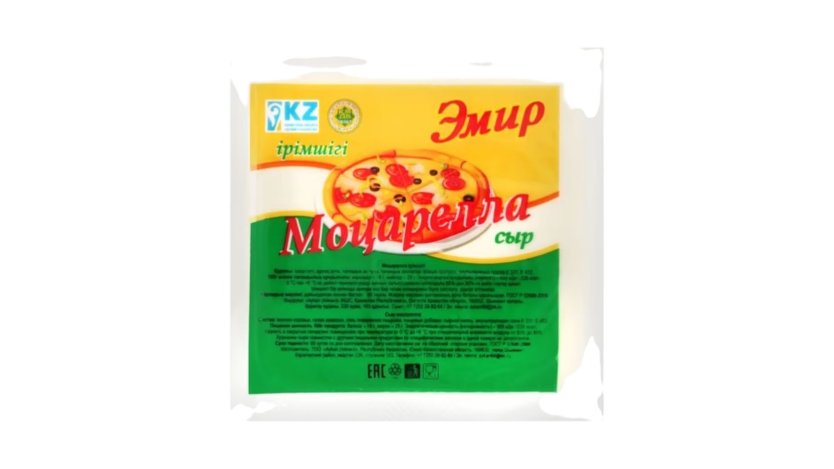 Сыр свеж Эмир моцарелла, вес в/у