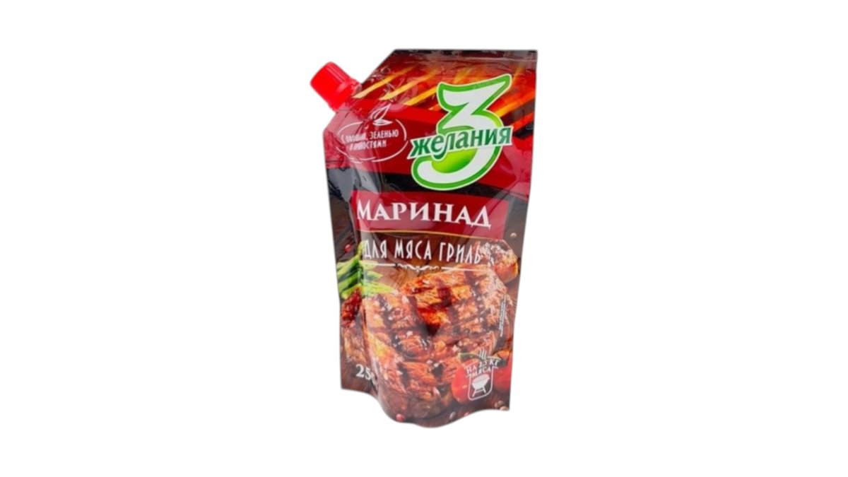 Маринад 3 желания для мяса гриль 250 г