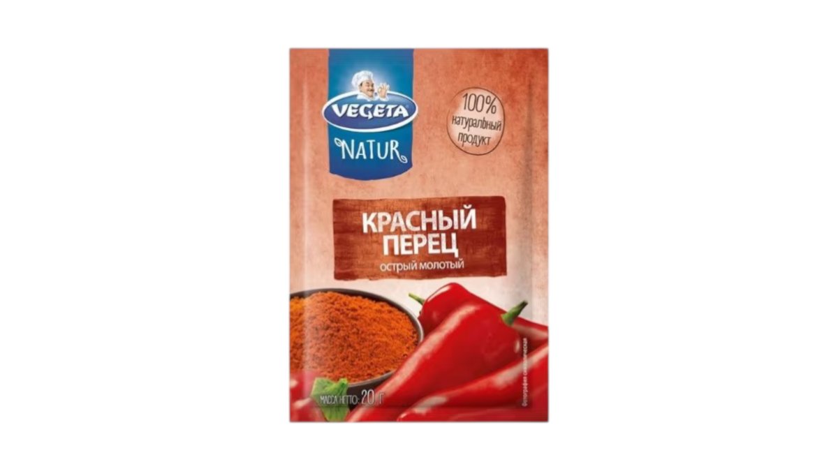 Перец Vegeta Natur красный острый молотый 20 г