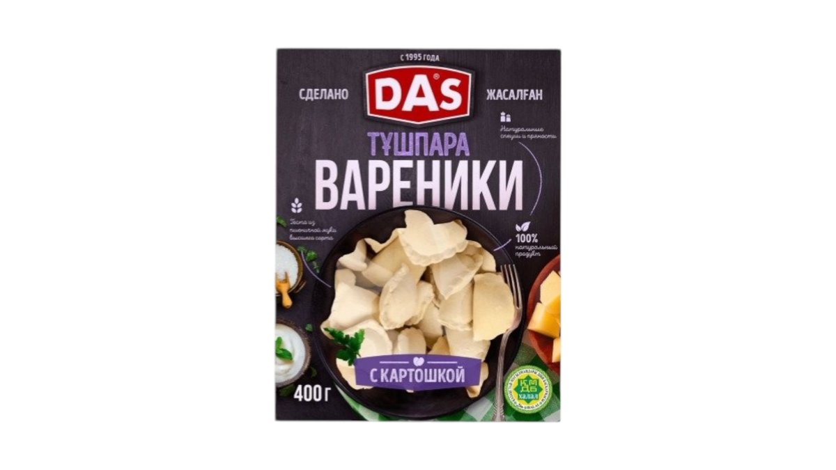 Вареники Das Халал с картофелем 400 г