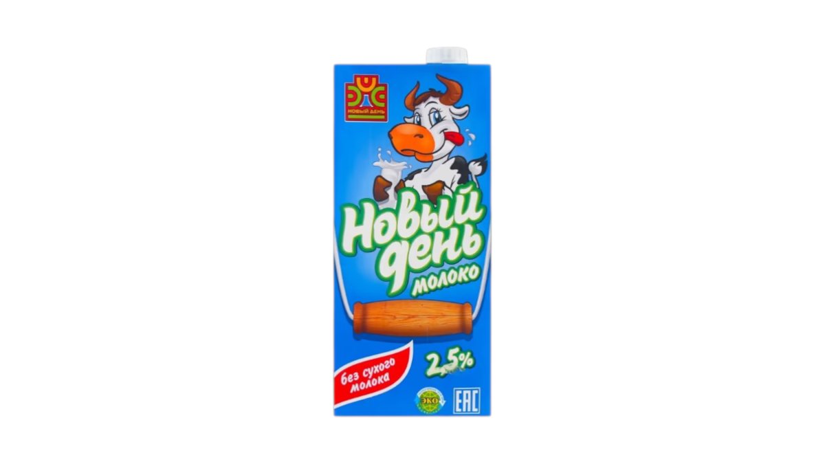 Молоко Новый День пастеризованное 2,5% 1 л