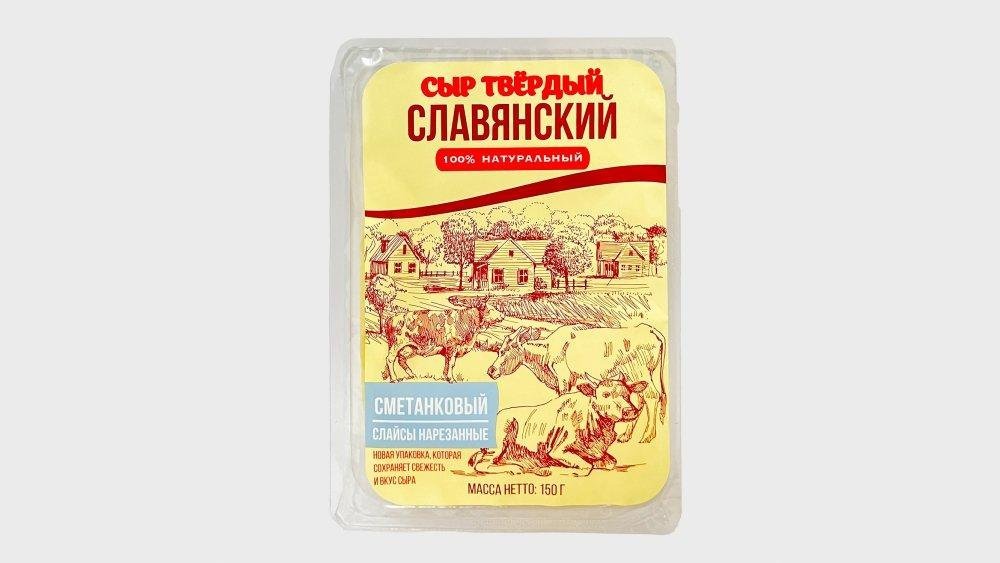 Slavyanskiy® Xamalı Dilimlənmiş Pendir 50% (150 qr.)