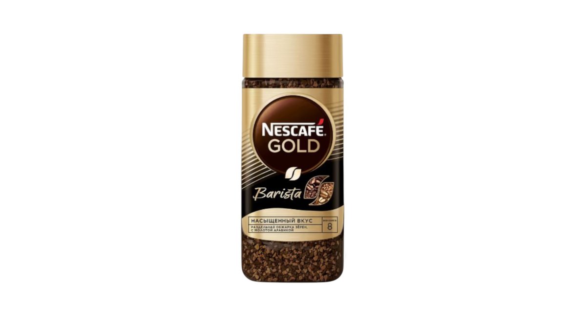 Кофе Nescafe Gold Barista 85 г