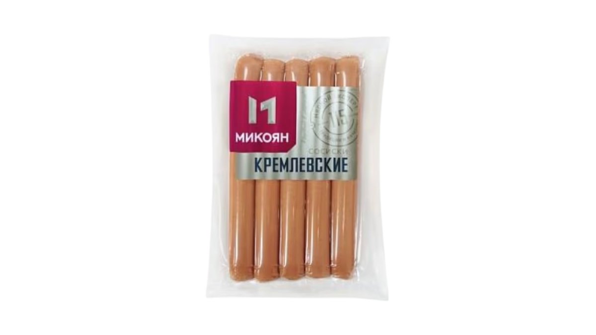 Сосиски Микоян кремлёвские вес газ