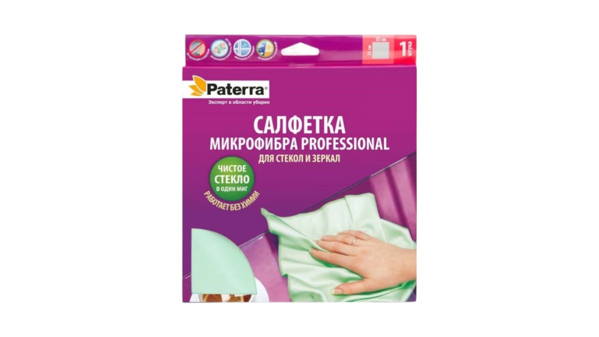 Тряпка Paterra professional микрофибра для стекол 35х35 см