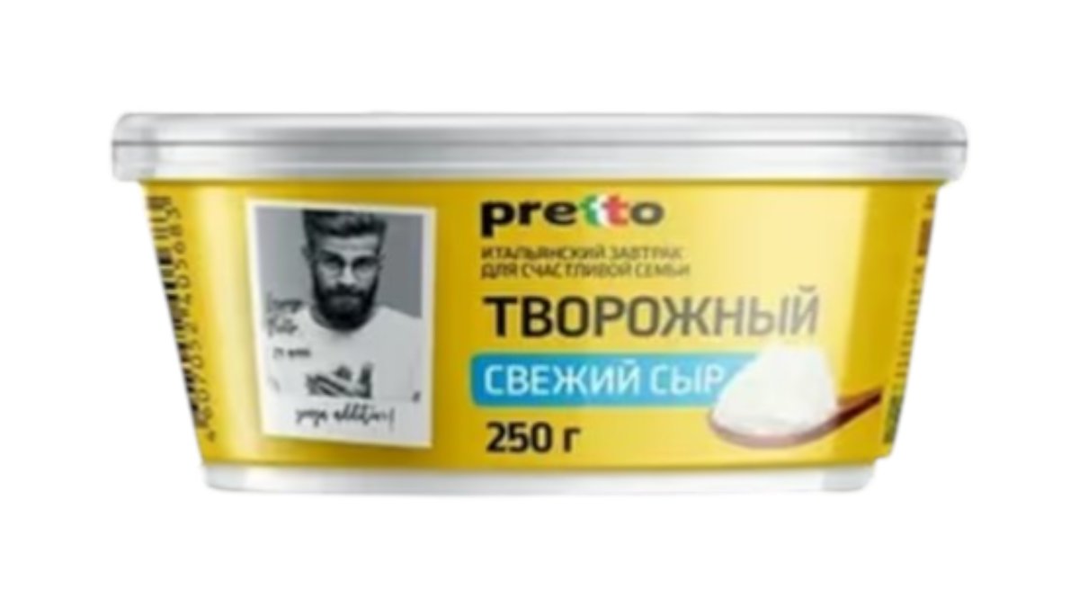 Сыр творожный Pretto итальянский завтрак 250 г